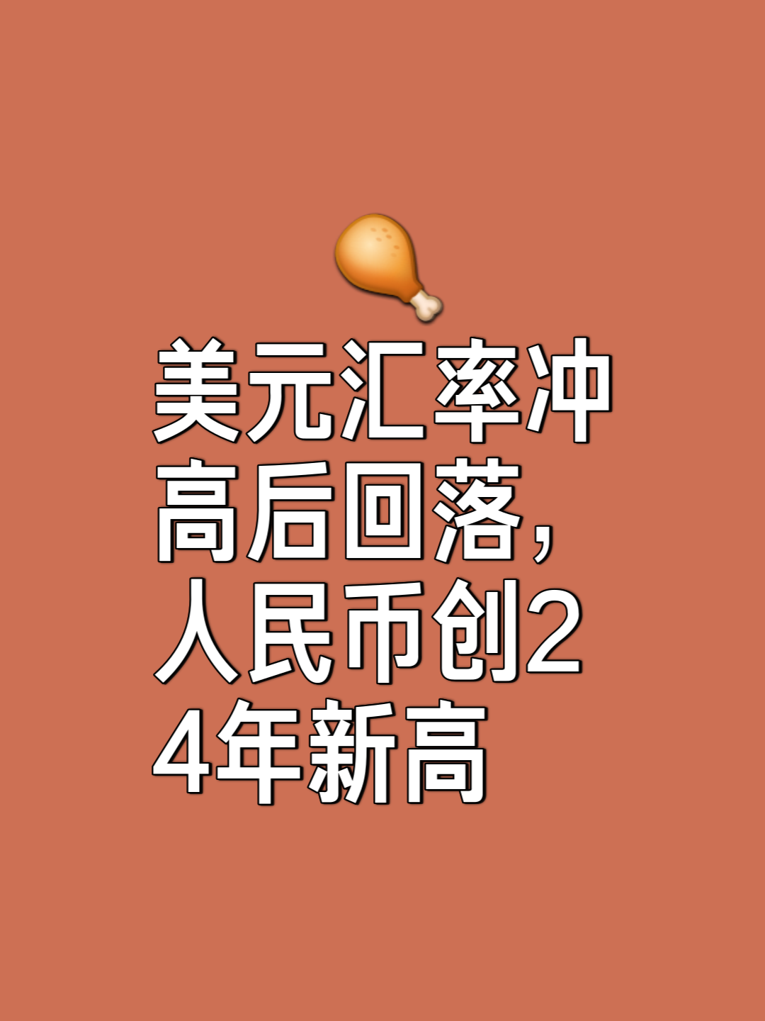 SHIB冲破69美元大关，牛市是否已来临？的简单介绍