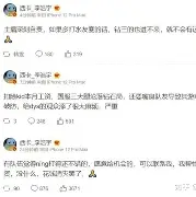 Jiuyou Sports-迈阿密国际阵容名单