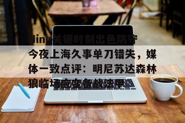 九游体育app-上海早晨第001段120920